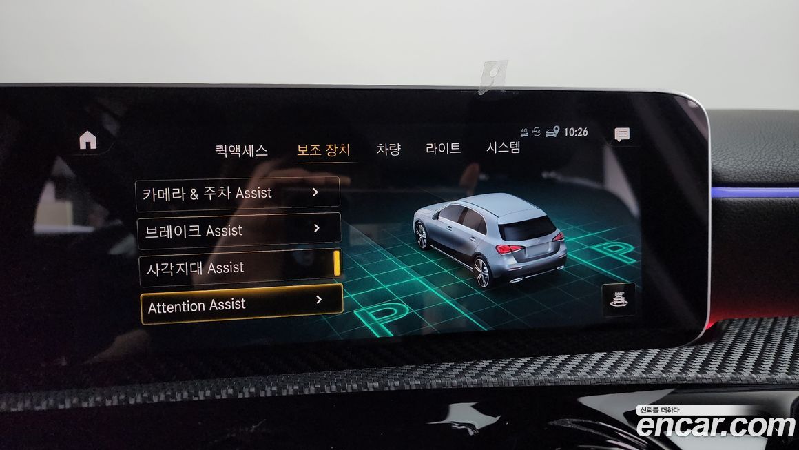 Mercedes-Benz A-Class 2019