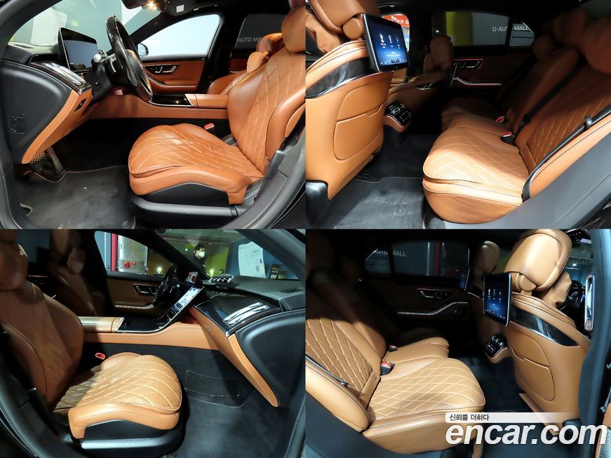 Mercedes-Benz S-Class 2021