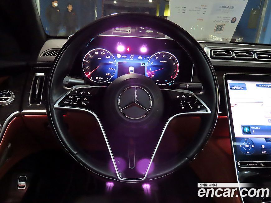 Mercedes-Benz S-Class 2021