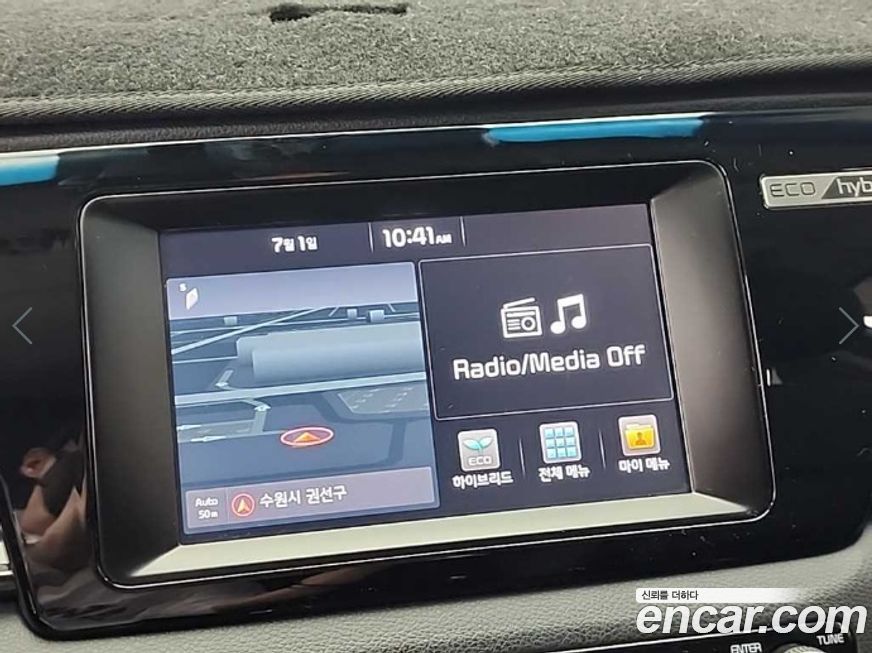Kia Niro 2018