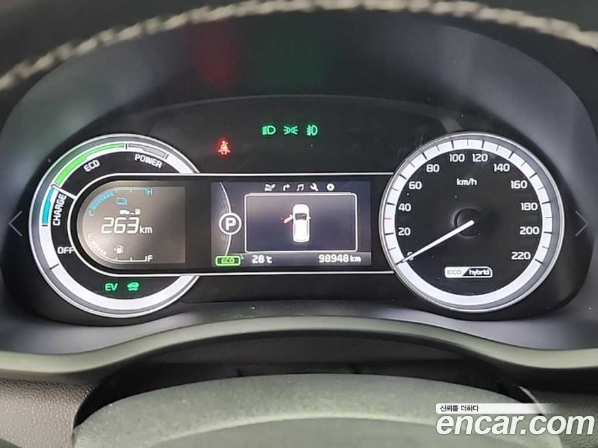 Kia Niro 2018