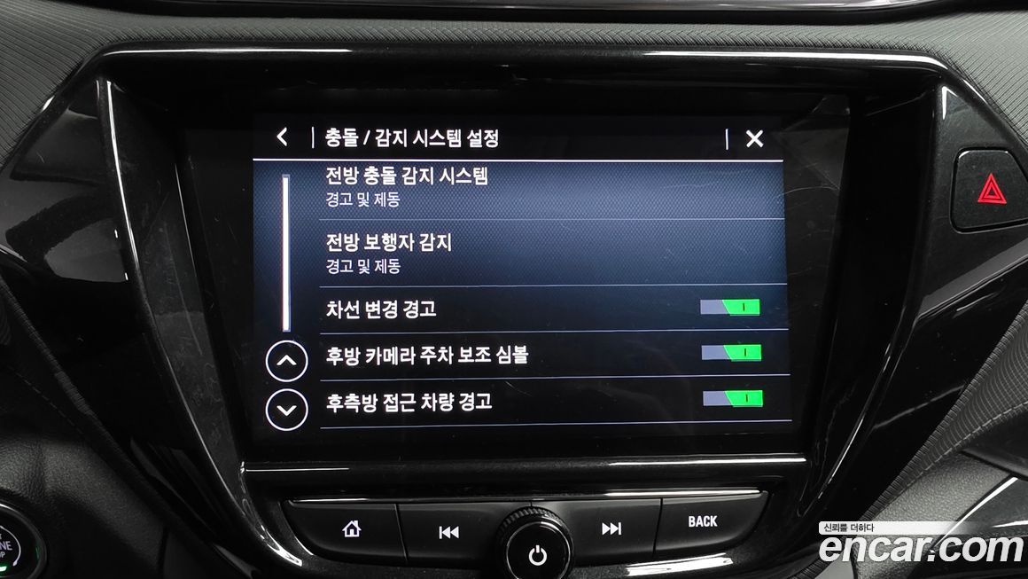 ChevroletGMDaewoo Trailblazer 2021