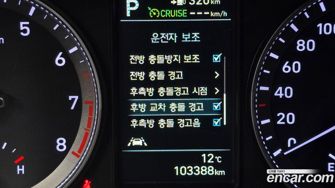 Hyundai Grandeur 2019