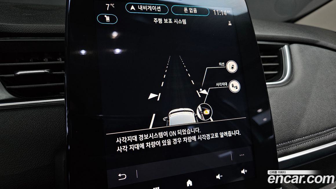 Renault-KoreaSamsung Zoe 2021