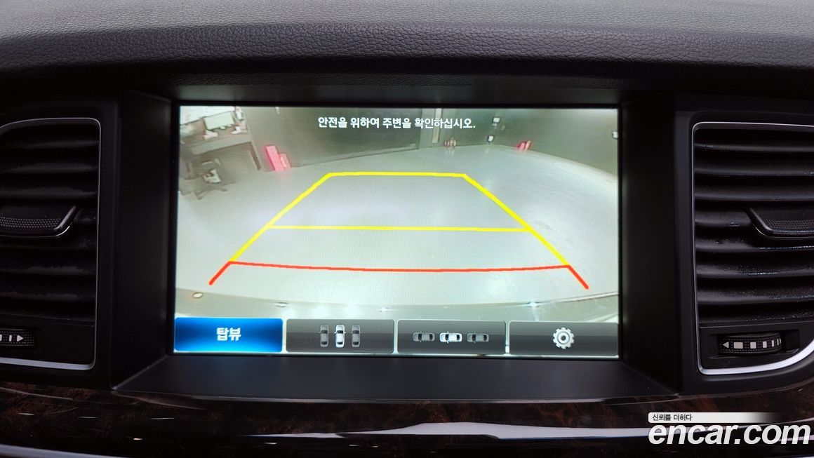 Hyundai Genesis 2016