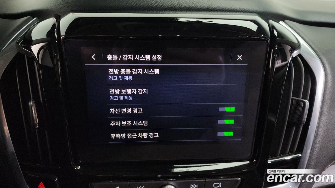 ChevroletGMDaewoo Traverse 2020