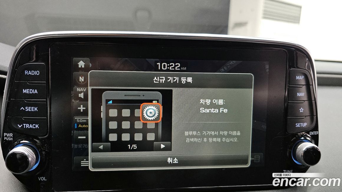 Hyundai Santafe 2019