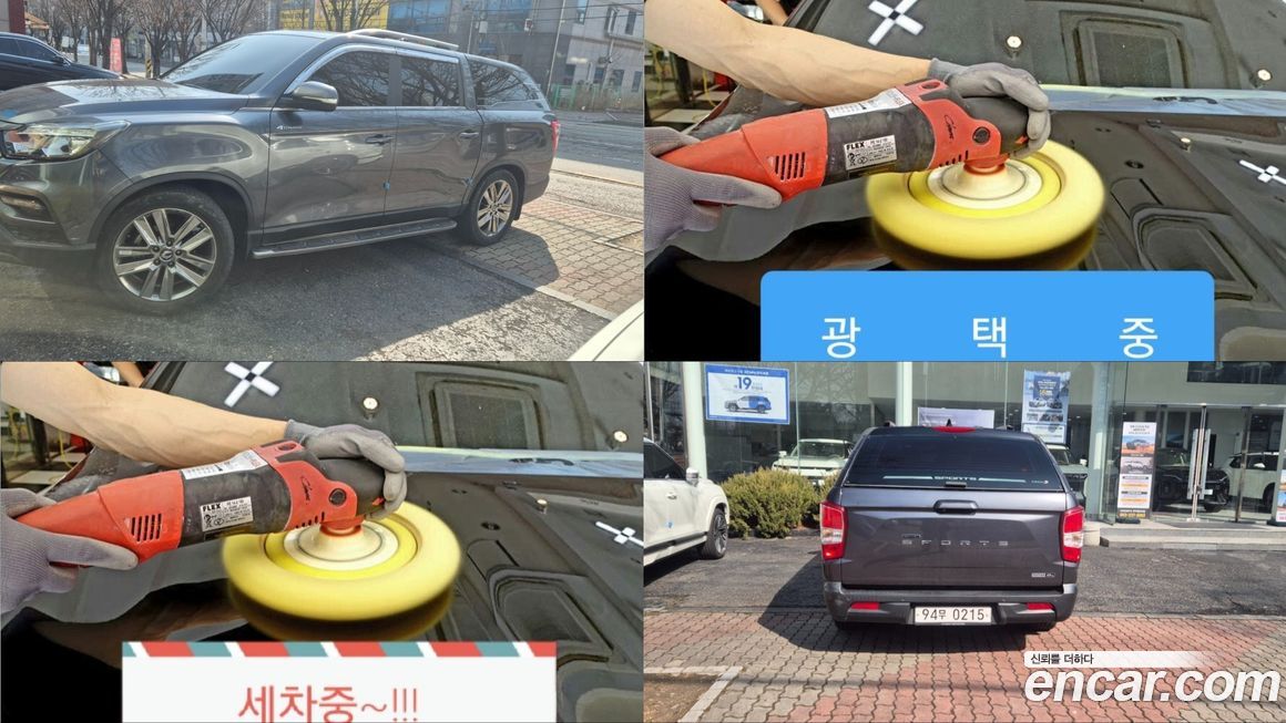 KG_Mobility_Ssangyong Rexton 2020