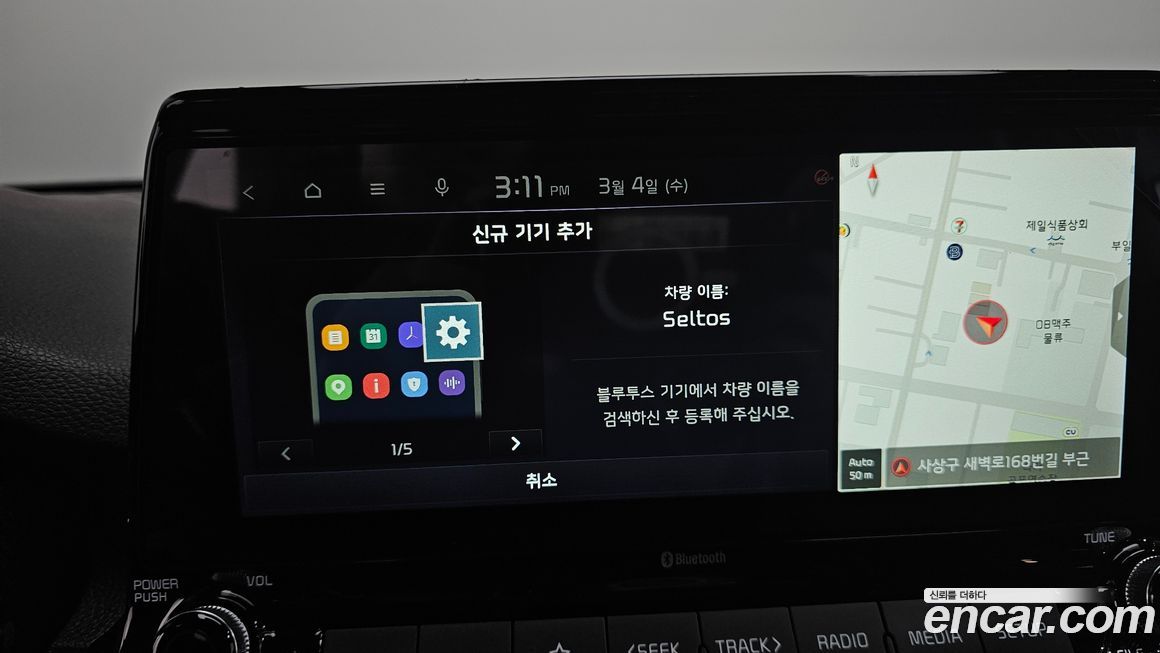 Kia Seltos 2022