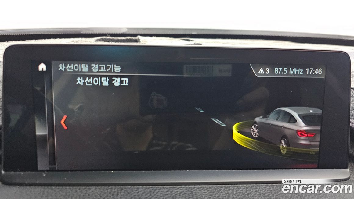 BMW Gran Turismo 2020