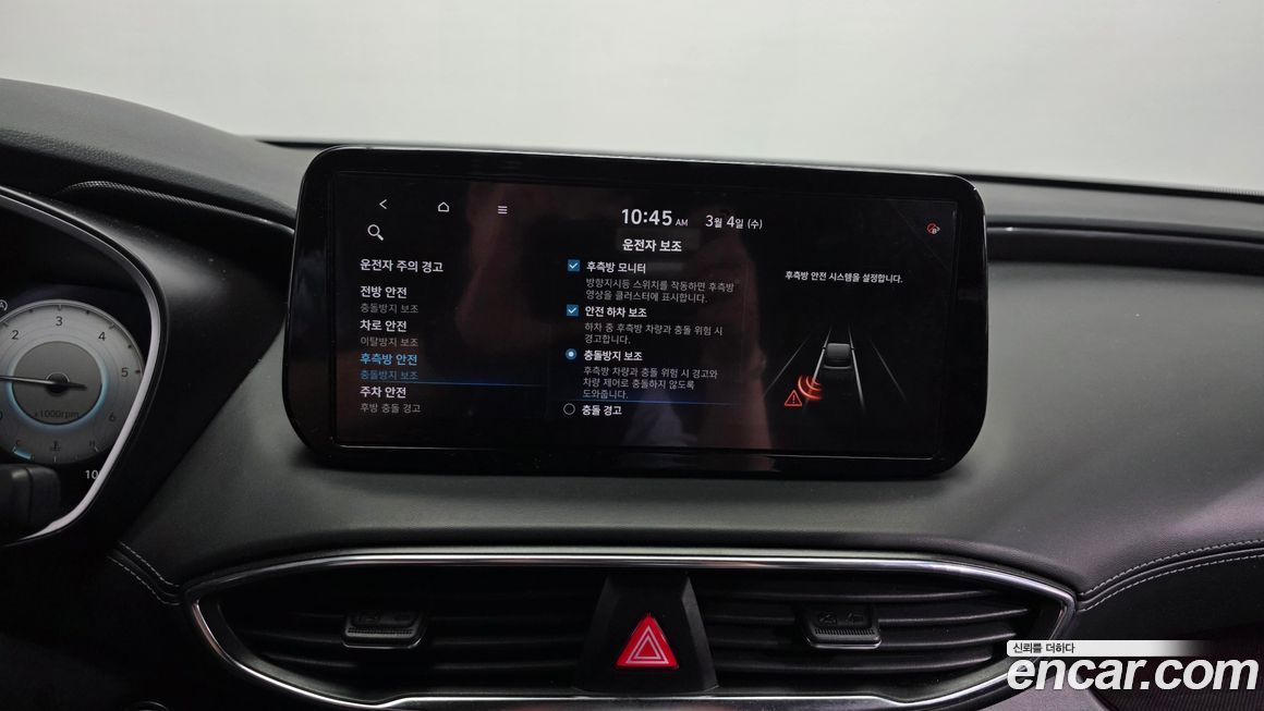 Hyundai Santafe 2021