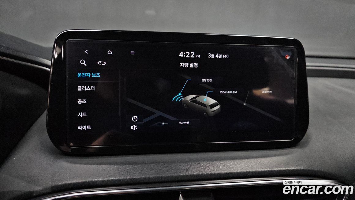 Hyundai Santafe 2021