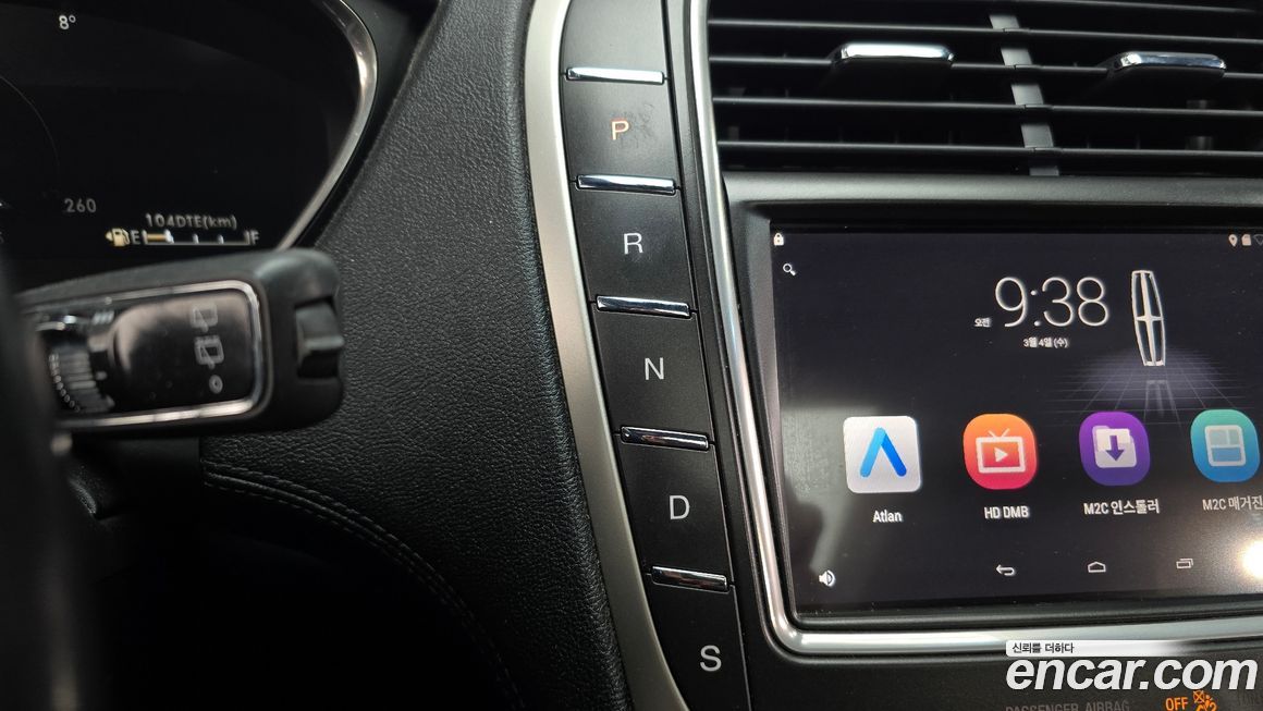 Lincoln Nautilus 2020