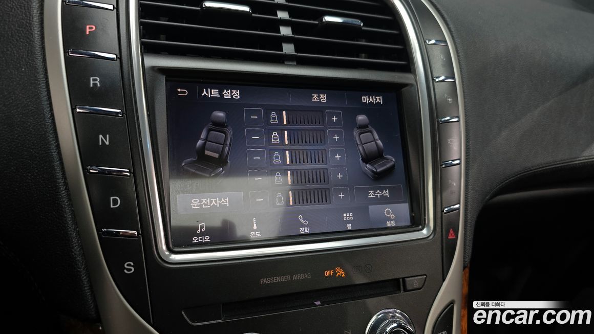 Lincoln Nautilus 2020