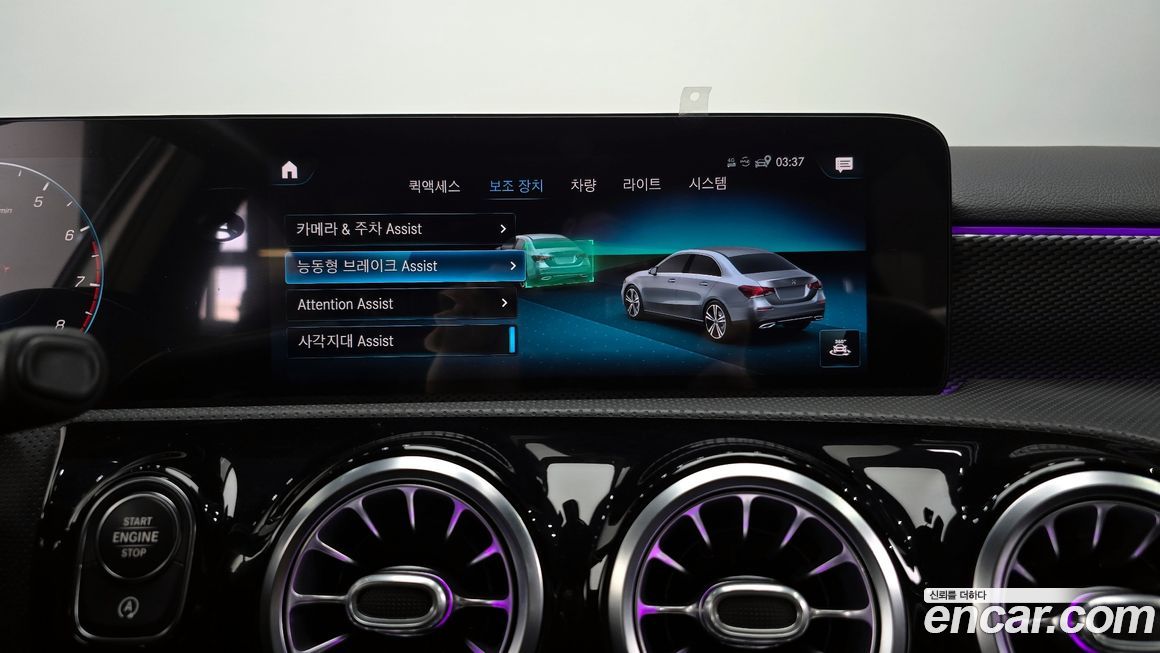 Mercedes-Benz A-Class 2021