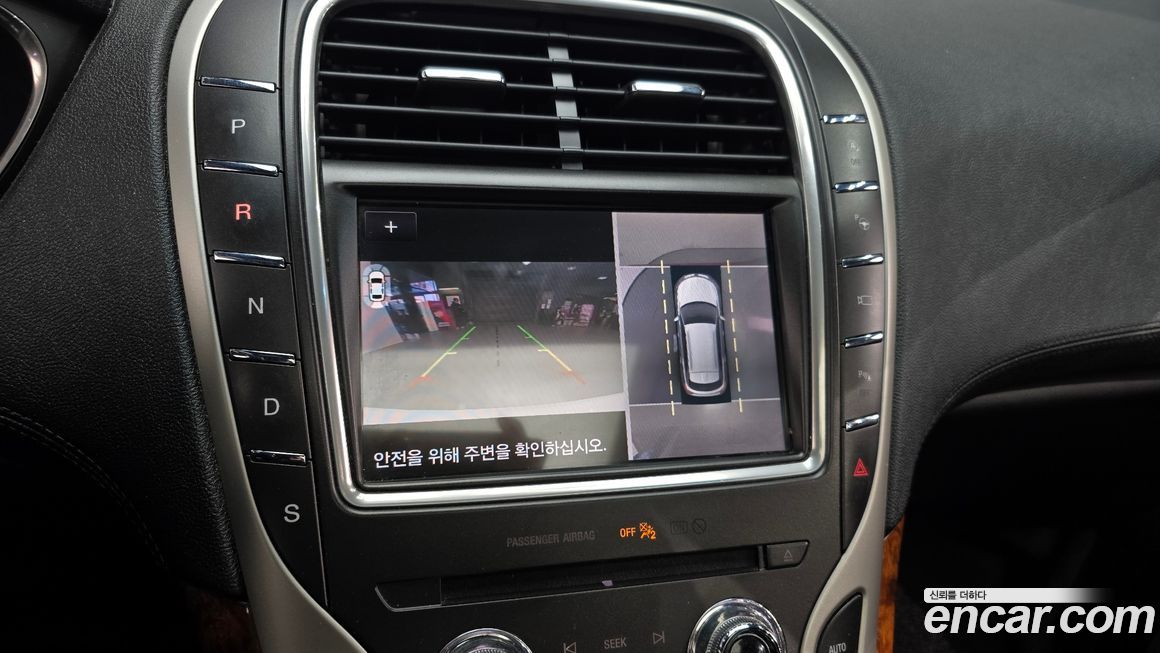 Lincoln Nautilus 2020