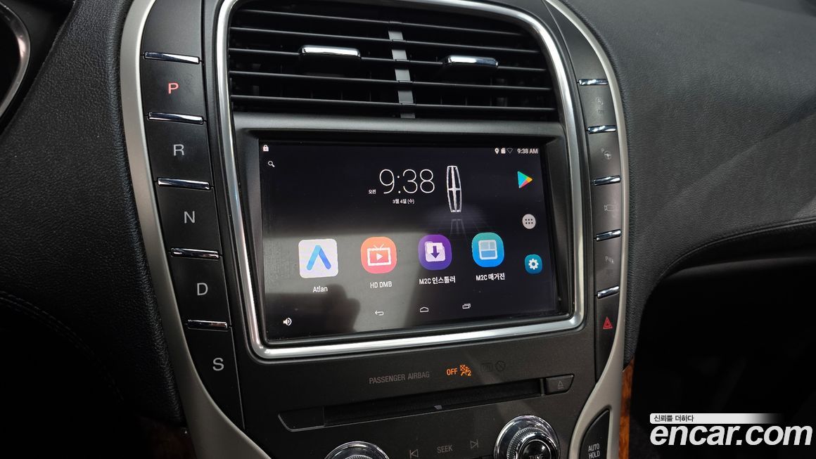 Lincoln Nautilus 2020