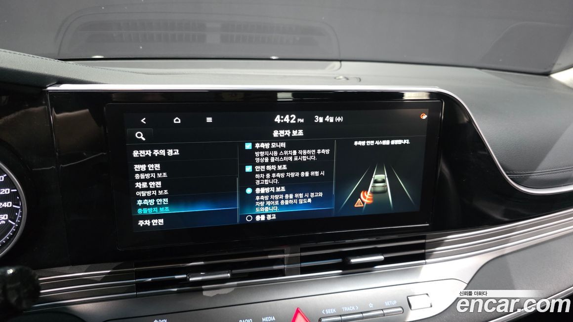 Hyundai Grandeur 2021