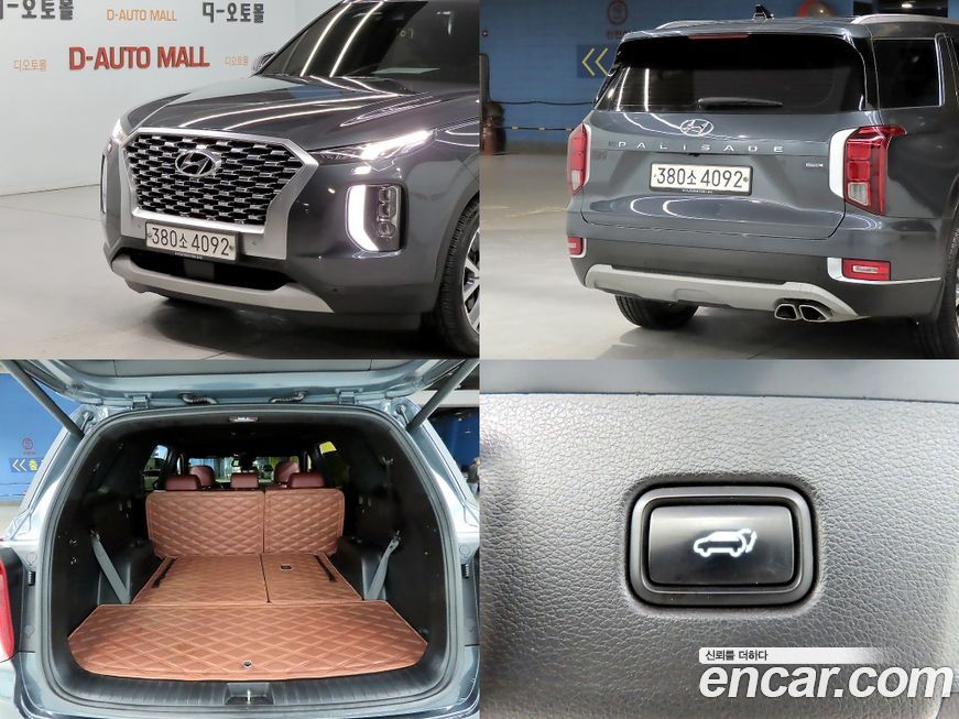 Hyundai Palisade 2020