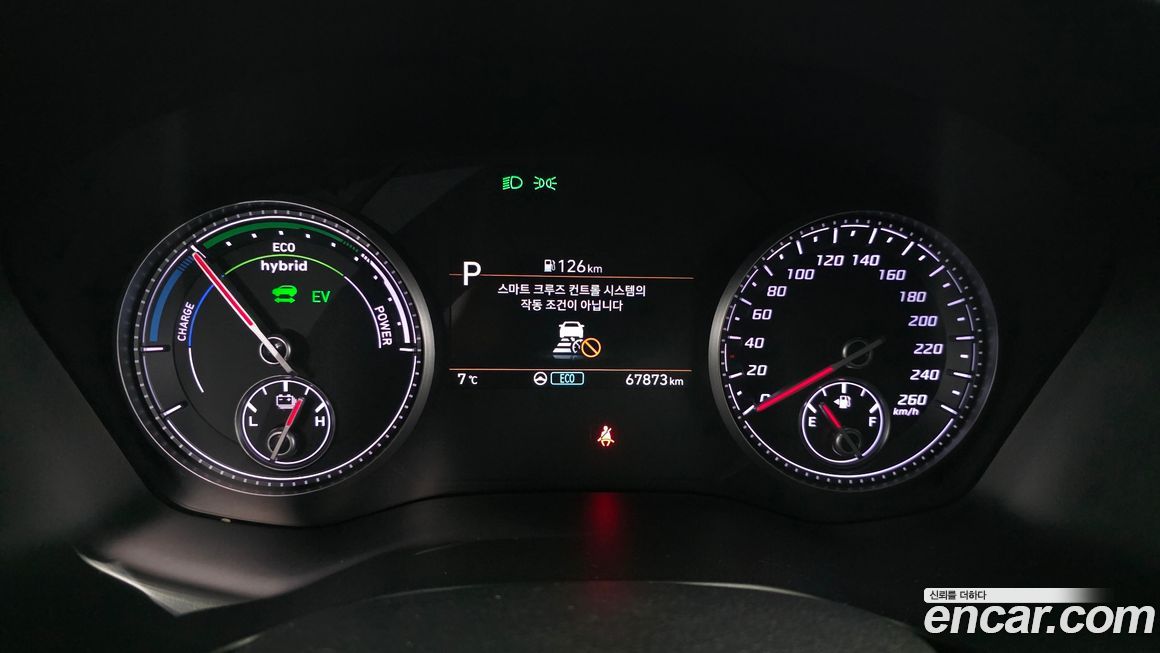 Hyundai Santafe 2023