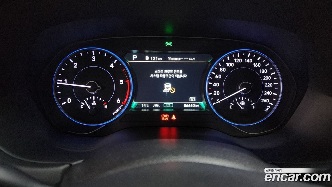 Hyundai Palisade 2020