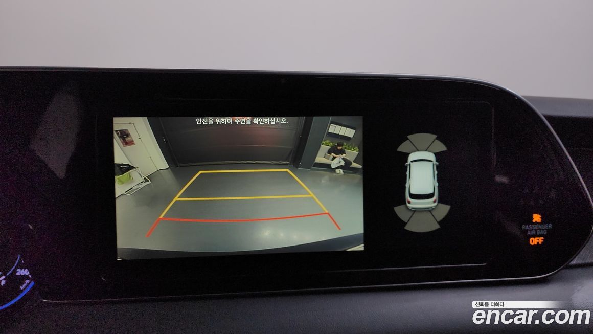 Hyundai Palisade 2020