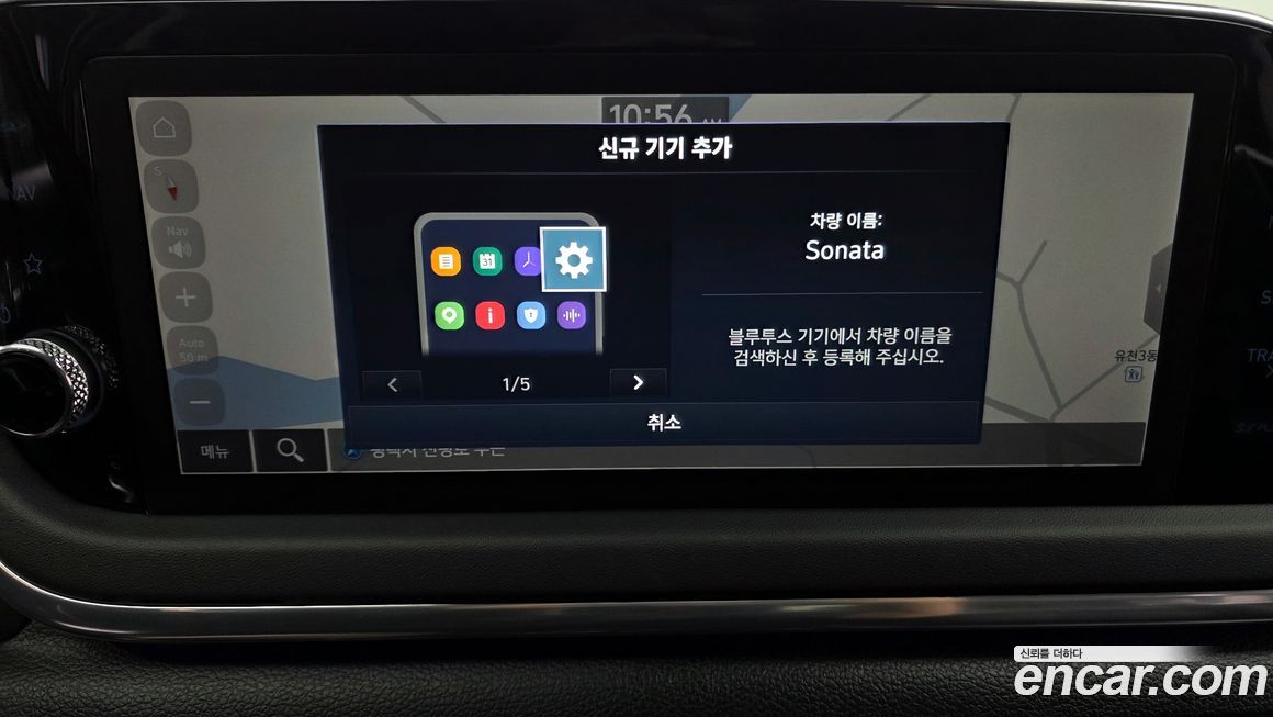 Hyundai Sonata 2023