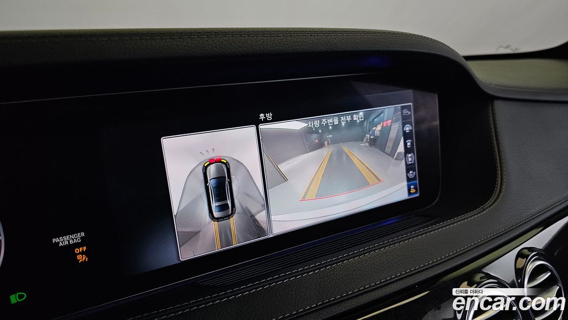 Mercedes-Benz S-Class 2018