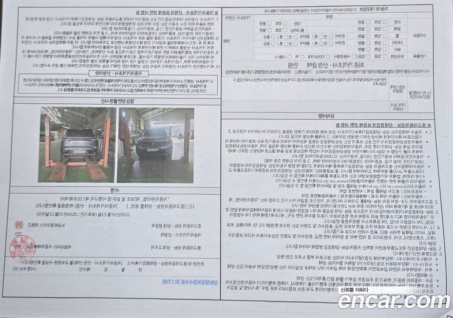 Renault-KoreaSamsung Grand Koleos 2025