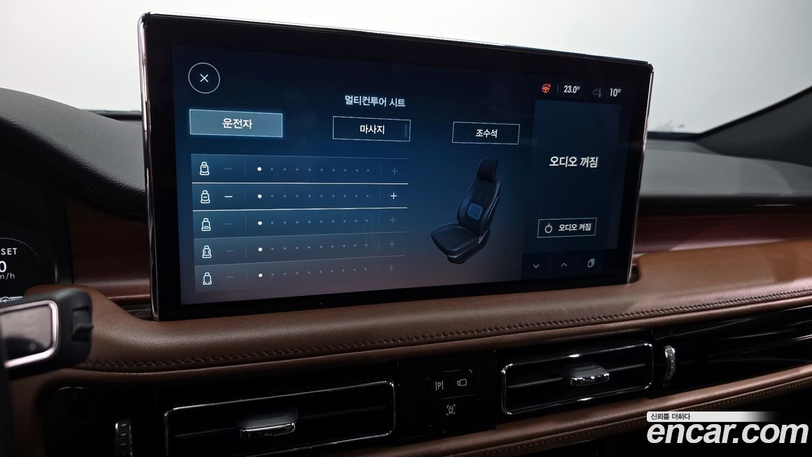 Lincoln Nautilus 2022