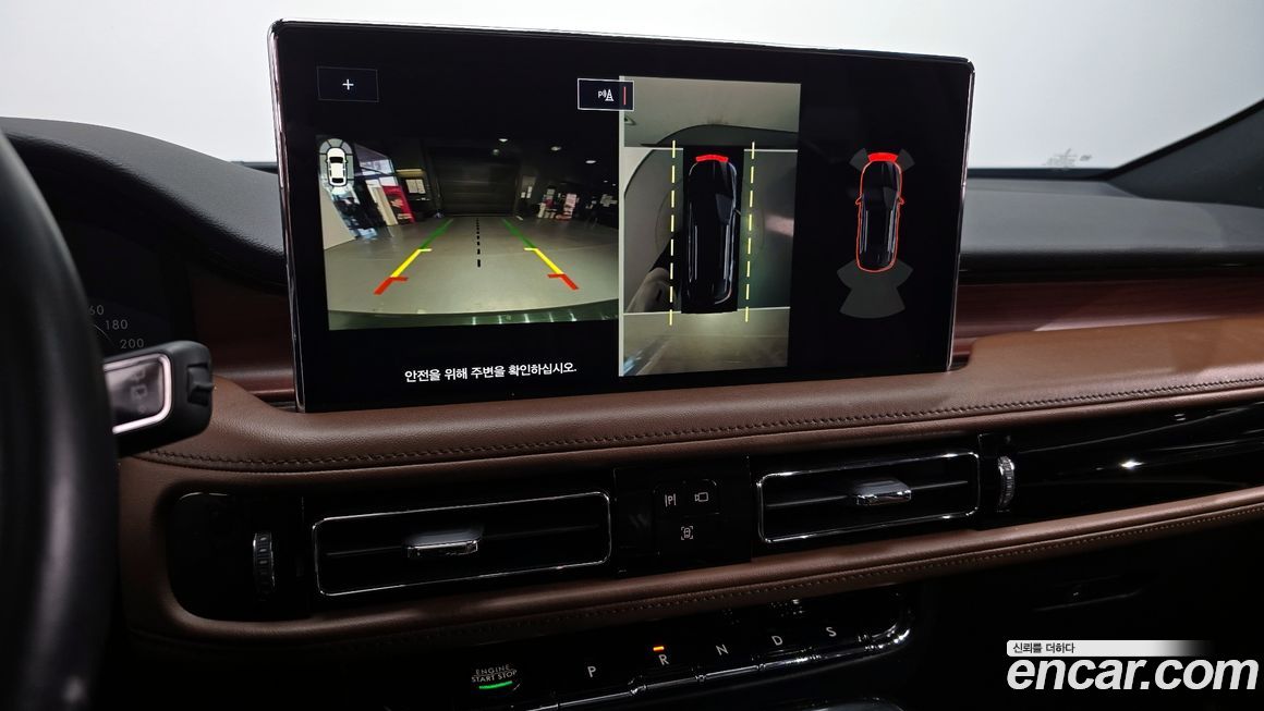 Lincoln Nautilus 2022