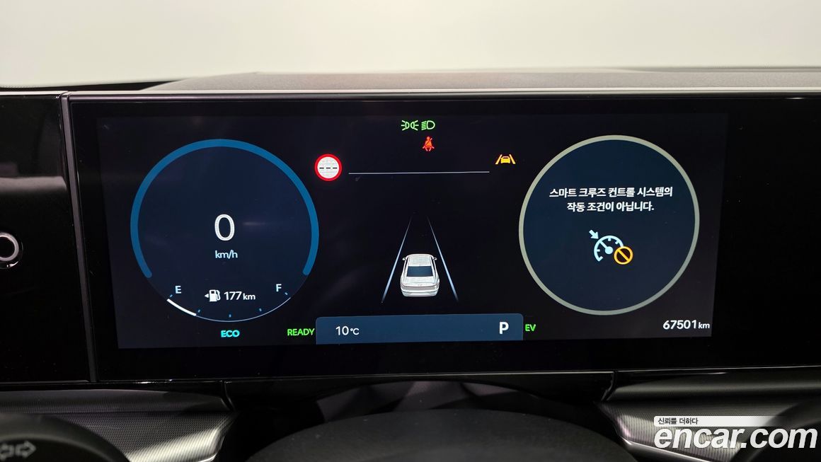 Hyundai Grandeur 2025