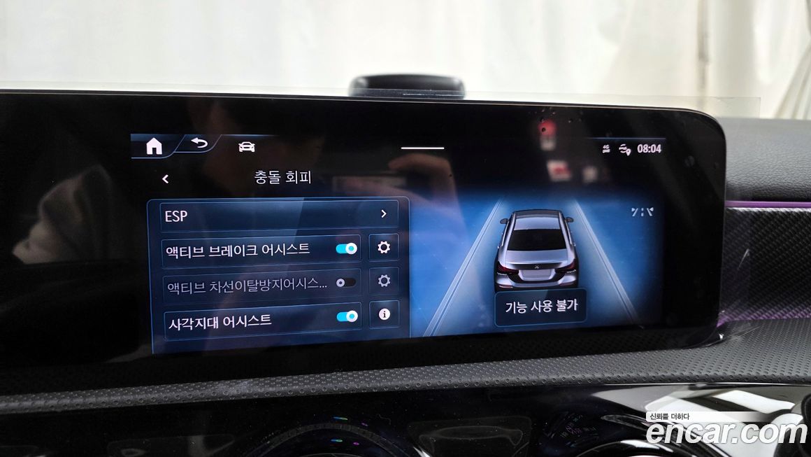 Mercedes-Benz A-Class 2025