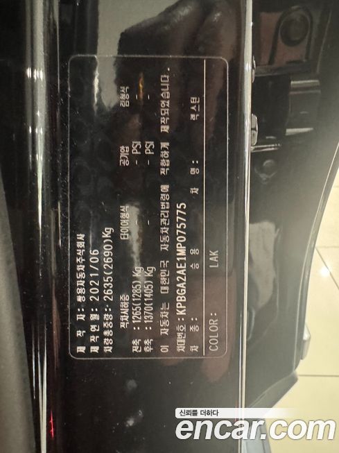 KG_Mobility_Ssangyong Rexton 2021