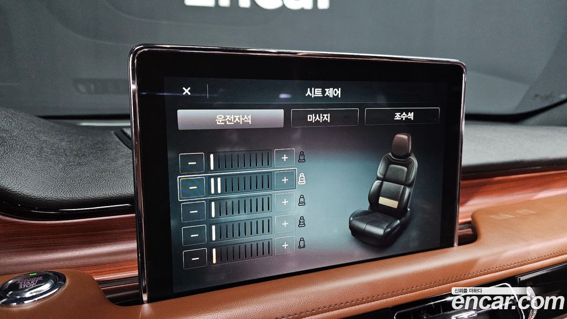 Lincoln Aviator 2021