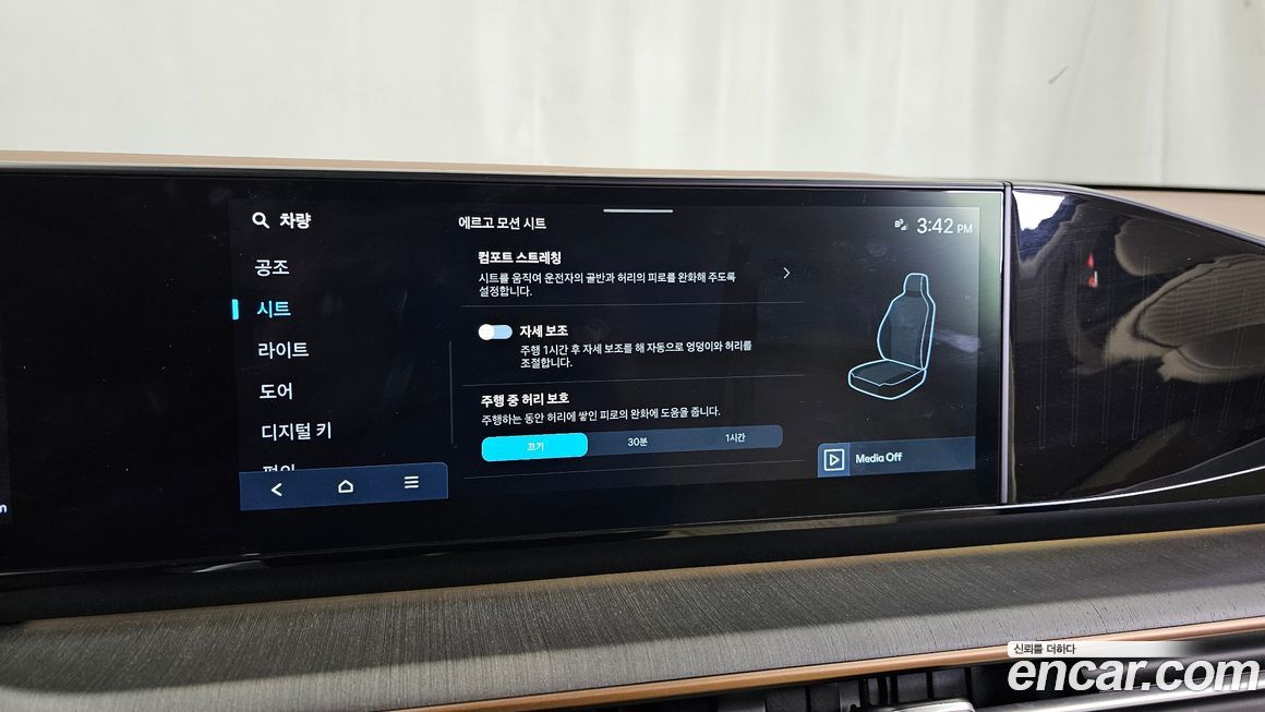 Hyundai Grandeur 2024