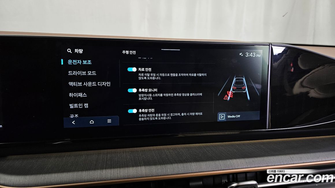 Hyundai Grandeur 2024