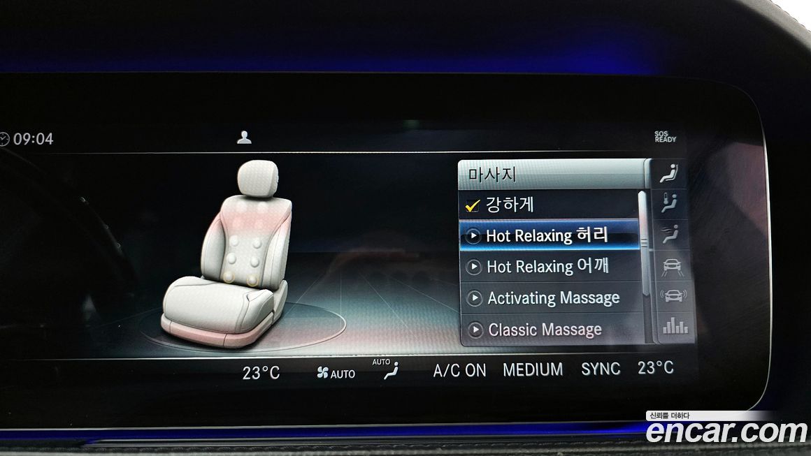 Mercedes-Benz S-Class 2018