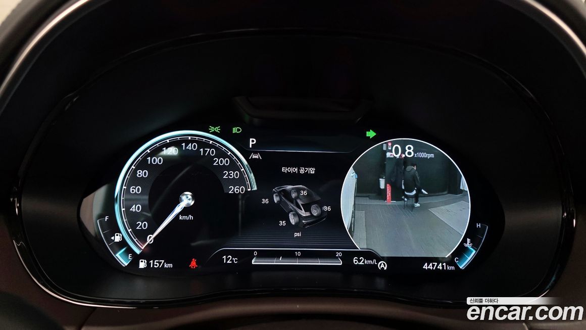 Genesis GV70 2021