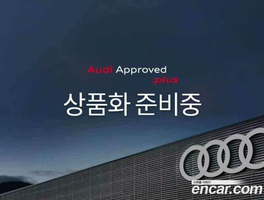 Audi A5 2023