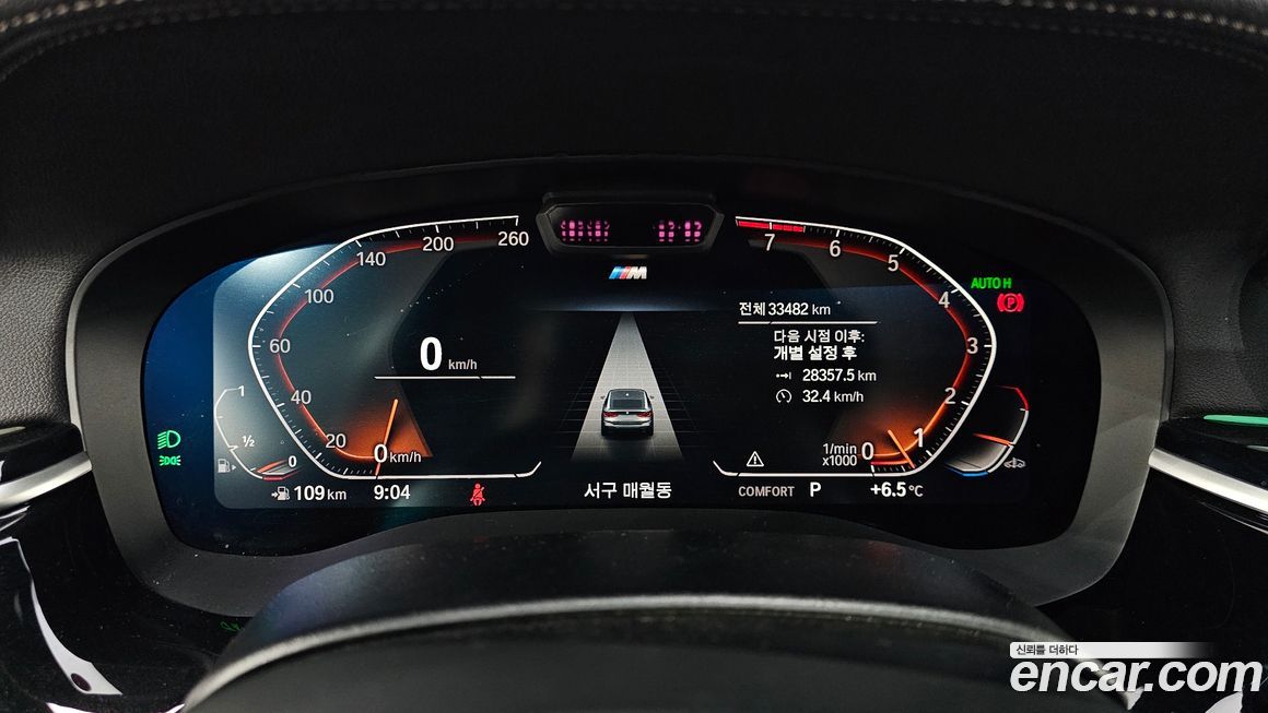 BMW Gran Turismo 2022