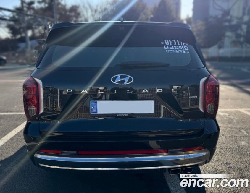 Hyundai Palisade 2023
