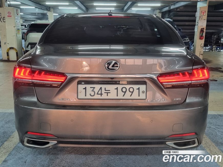 Lexus LS 2020