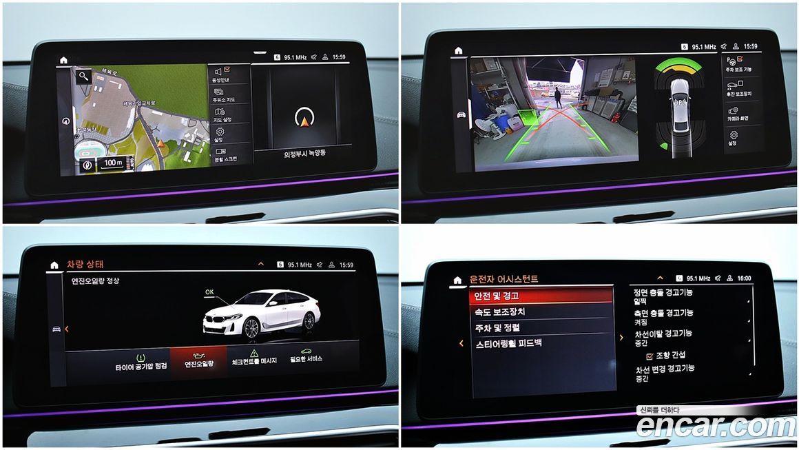 BMW Gran Turismo 2022