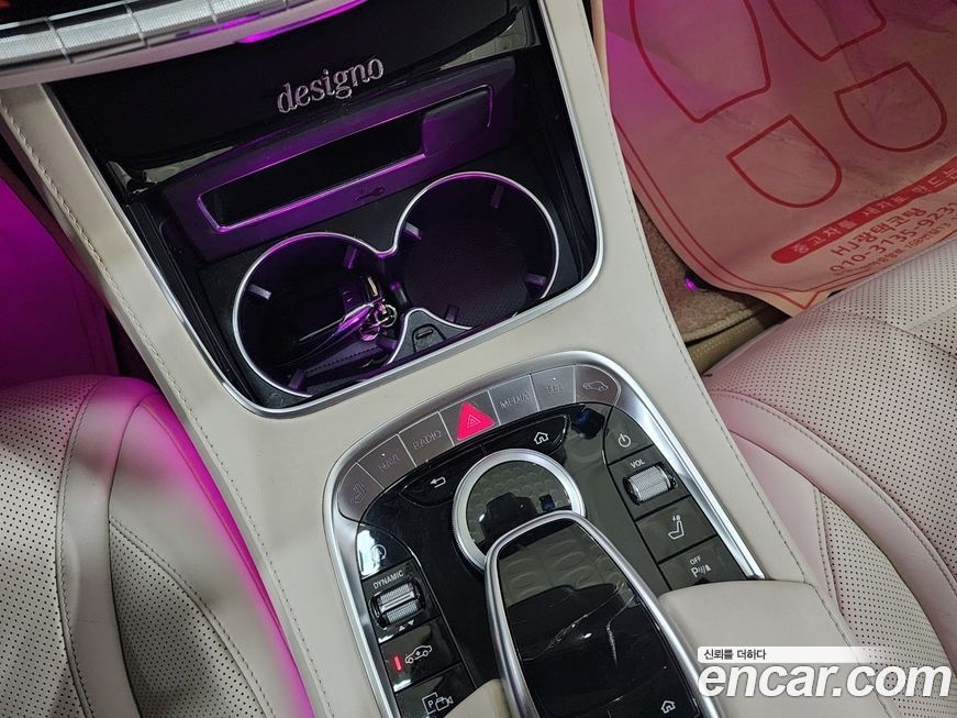 Mercedes-Benz S-Class 2019