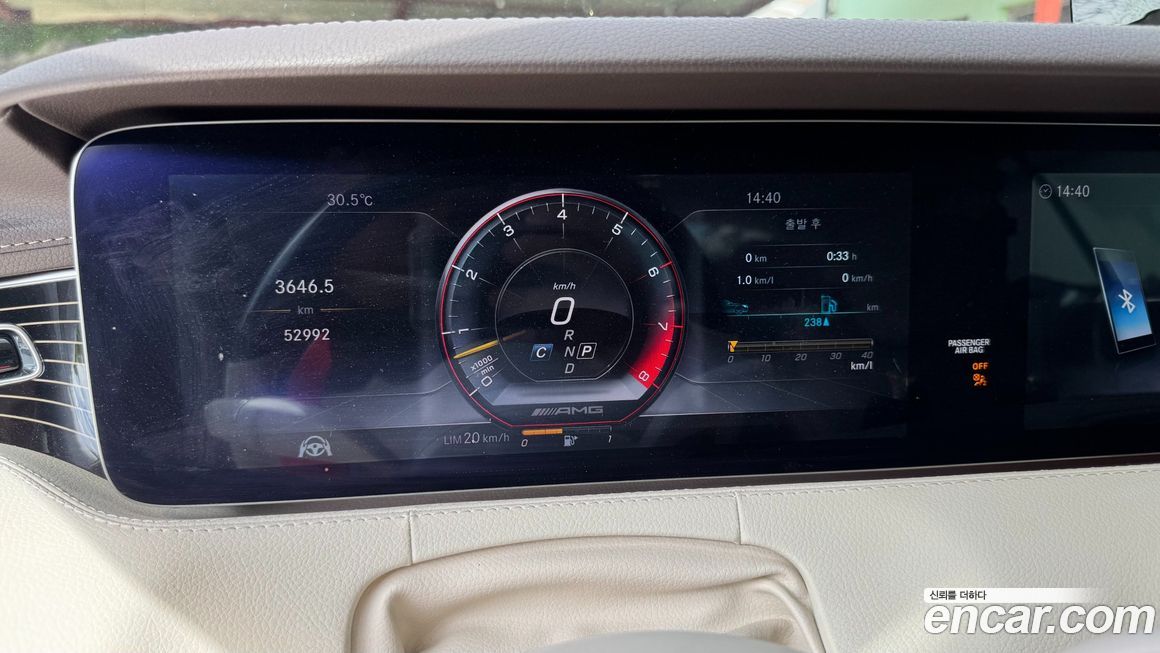 Mercedes-Benz S-Class 2018