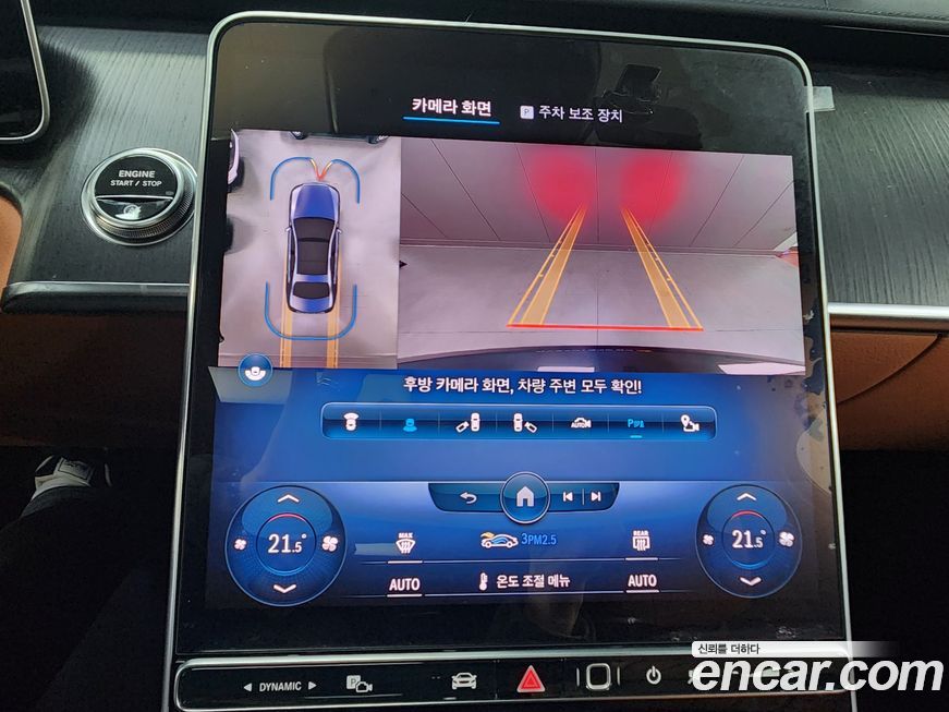 Mercedes-Benz S-Class 2022