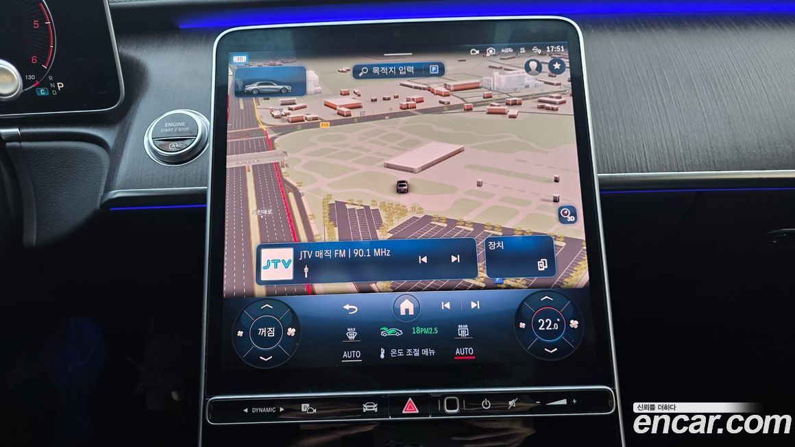 Mercedes-Benz S-Class 2021