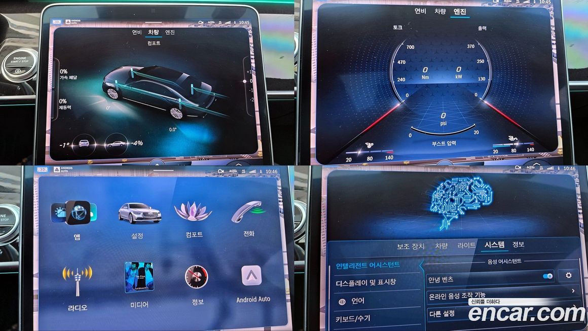 Mercedes-Benz S-Class 2022