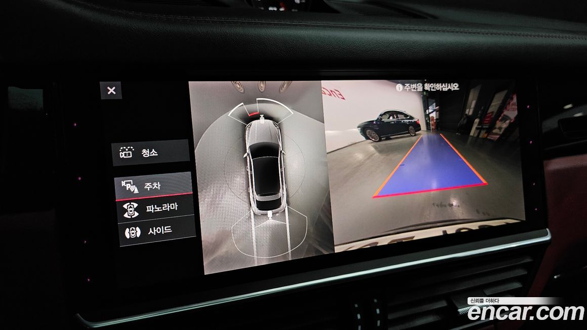 Porsche Cayenne 2021